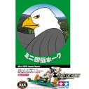 Mini 4WD Hawk Racer Telaio Super-II Tamiya 18087 CRAZY CAT HOBBY