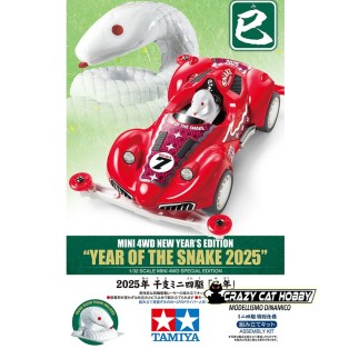 Mini 4WD Year of the Snake 2025 Special New Years Edition Super-II Chassis - TAMIYA 956794950344956791