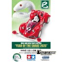 Mini 4WD Year Of The Snake 2025  Telaio Super-II - Special New Years Edition TAMIYA 95679 - 4950344956791