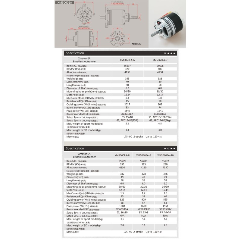 Dualsky Xmotor EA Outrunners XM5060EA-6