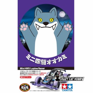 Mini 4wd Lupine Racer  Telaio VS - TAMIYA 18085 - 4950344063932