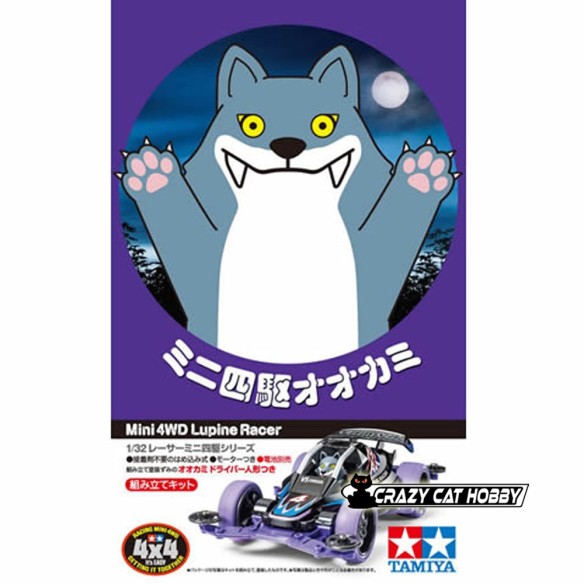 TAMIYA TA18085 Mini 4wd Lupine Racer  Telaio VS