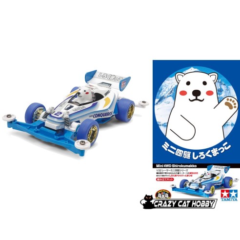 Mini 4wd Shirokumakko Super II Chassis TAMIYA 18083  -  Crazy Cat Hobby