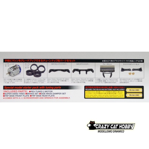 Mini 4wd Starter Pack AR Speed Spec (Aero Avante) TAMIYA TA18706