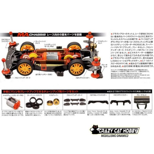 Mini 4wd Starter Pack MA Power Spec (Blast Arrow) TAMIYA TA18647