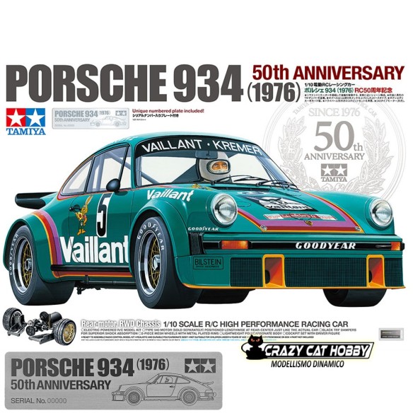 Porsche 934 (1976) 50th Anniversary 1/10 Scale R/C  Limited Edition  - Tamiya 47524